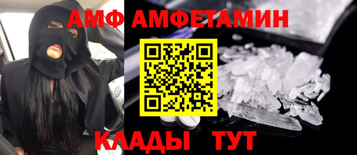 Кириши  Амфетамин  АМФ  Амфетамин 98%  Вход с VPN 