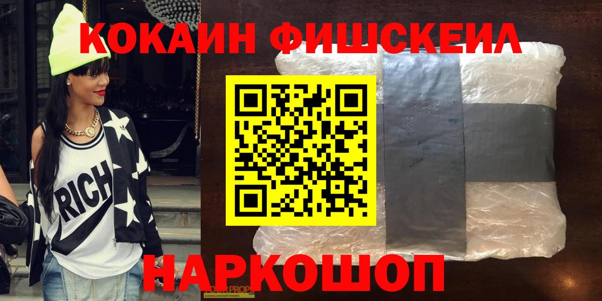 Cocaine 99% Кириши