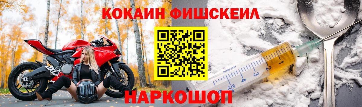 COCAIN Боливия  Кокаин VHQ  Кириши  Вход с VPN 