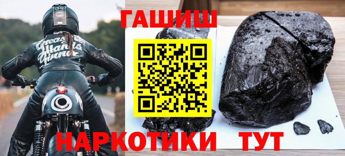 Гашиш Cannabis Кириши