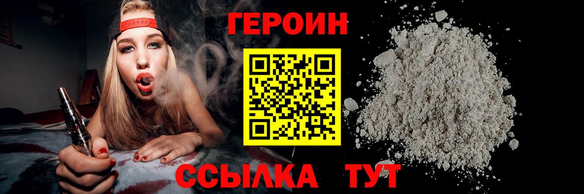 Гашиш  Кириши  Cocaine  Меф кристаллы  Вход с VPN  Бошки Шишки  Гашиш  Альфа ПВП СОЛЬ  