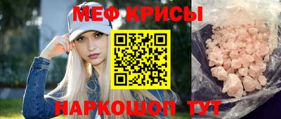 амфетамин Краснодар