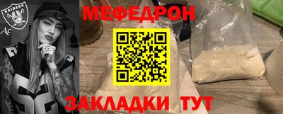 а пвп мука Краснознаменск