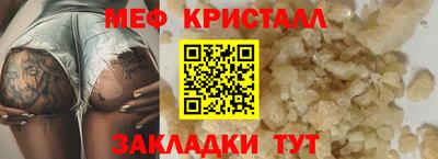а пвп мука Краснознаменск