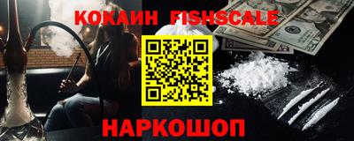 амфетамин Краснодар