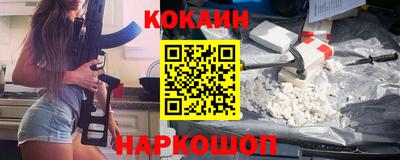 а пвп мука Краснознаменск
