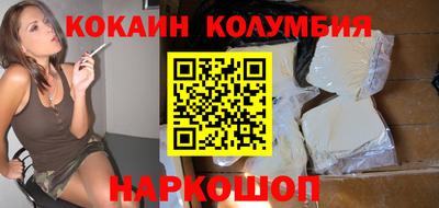 амфетамин Краснодар