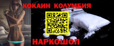 прущие грибы Краснокаменск