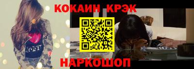 амфетамин Краснодар