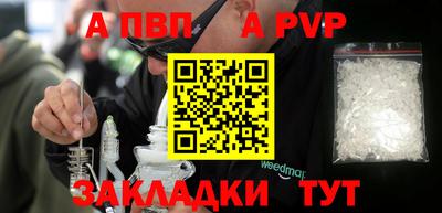 прущие грибы Краснокаменск