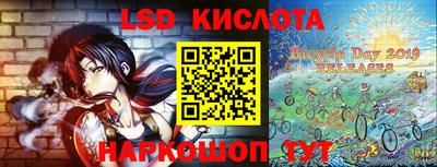 прущие грибы Краснокаменск