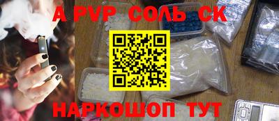 амфетамин Краснодар