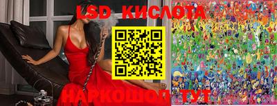 амфетамин Краснодар