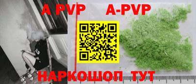 амфетамин Краснодар