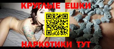амфетамин Краснодар