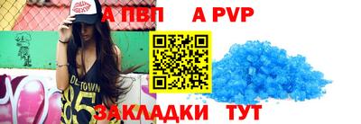 амфетамин Краснодар