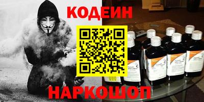 амфетамин Краснодар