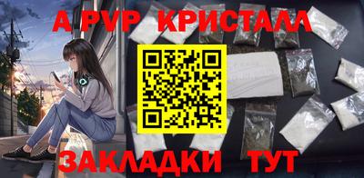 амфетамин Краснодар