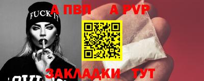 прущие грибы Краснокаменск