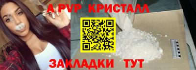а пвп мука Краснознаменск