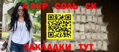 прущие грибы Краснокаменск