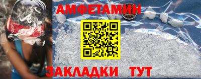 а пвп мука Краснознаменск