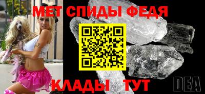 прущие грибы Краснокаменск