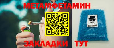 прущие грибы Краснокаменск