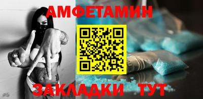 а пвп мука Краснознаменск