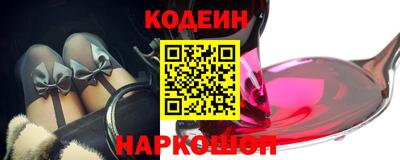 прущие грибы Краснокаменск
