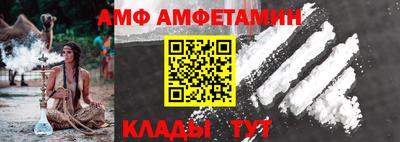 прущие грибы Краснокаменск