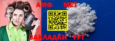 амфетамин Краснодар