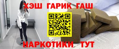 амфетамин Краснодар