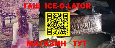 прущие грибы Краснокаменск