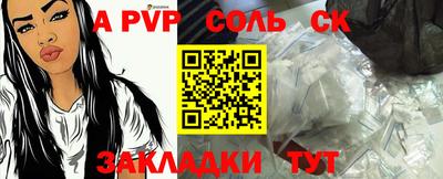 амфетамин Краснодар