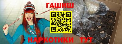 прущие грибы Краснокаменск