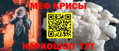 прущие грибы Краснокаменск