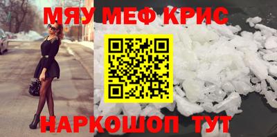 прущие грибы Краснокаменск