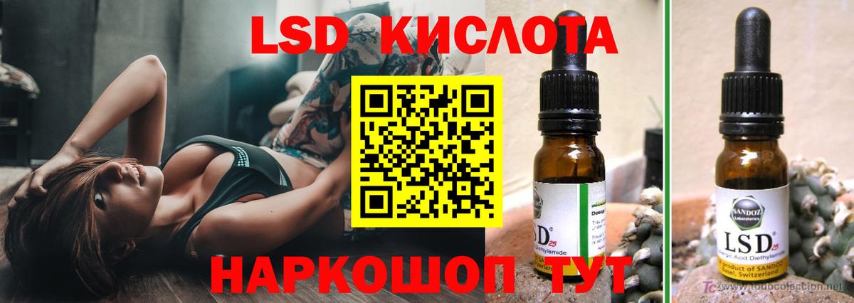 hydra ССЫЛКА  LSD-25 экстази ecstasy  Кириши  Вход с VPN  ЛСД экстази кислота 