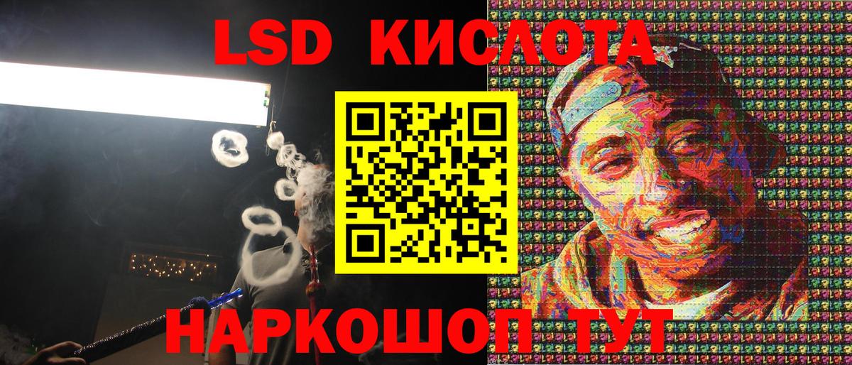 Марки N-bome 1500мкг Кириши