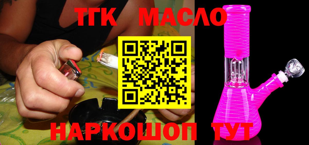 ТГК концентрат Кириши
