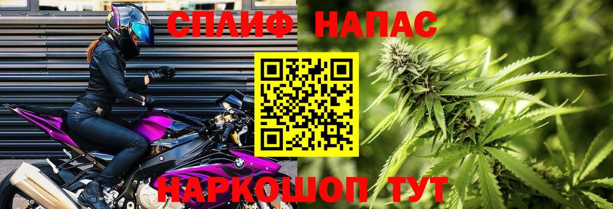 Бошки Шишки VHQ  Вход с VPN  Канабис White Widow  Кириши 